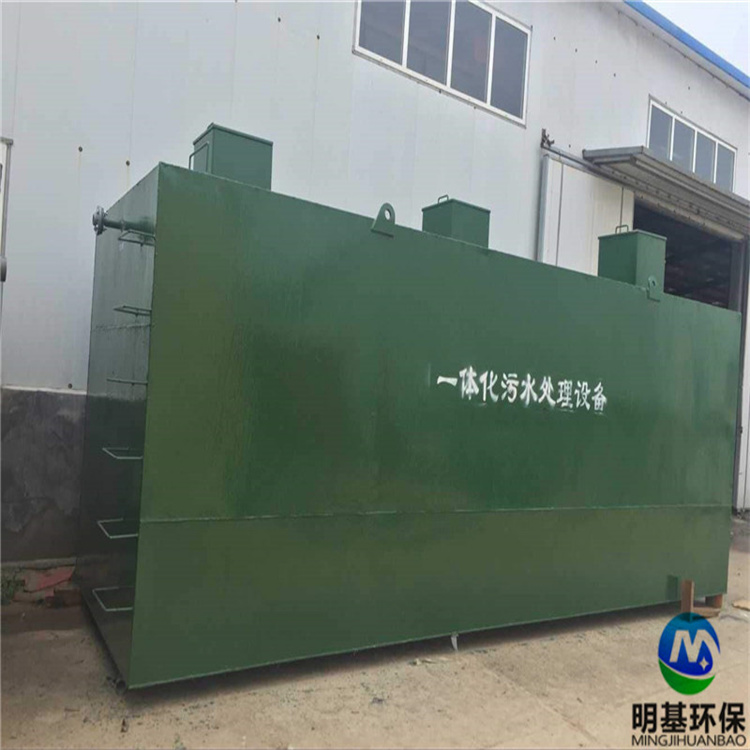 明基環(huán)保醫(yī)院污水處理設(shè)備的預處理包括哪些